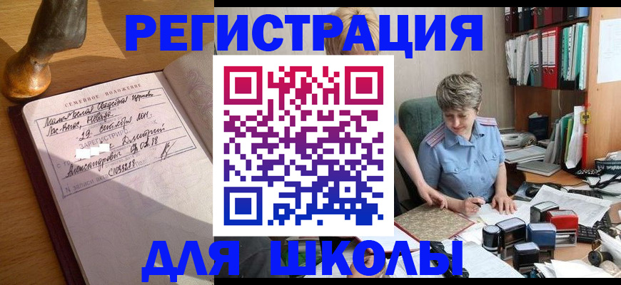 где прописаться в Вихоревке
